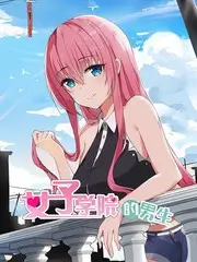 韩国歪歪漫画《釜山港的雨》封面