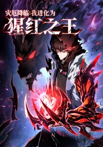 韩国歪歪漫画《春川湖畔》封面